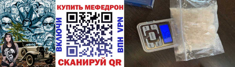 Наркотические вещества Полевской Alpha-PVP Мефедрон Амфетамин Канабис МЕГА как войти Гашиш Кокаин