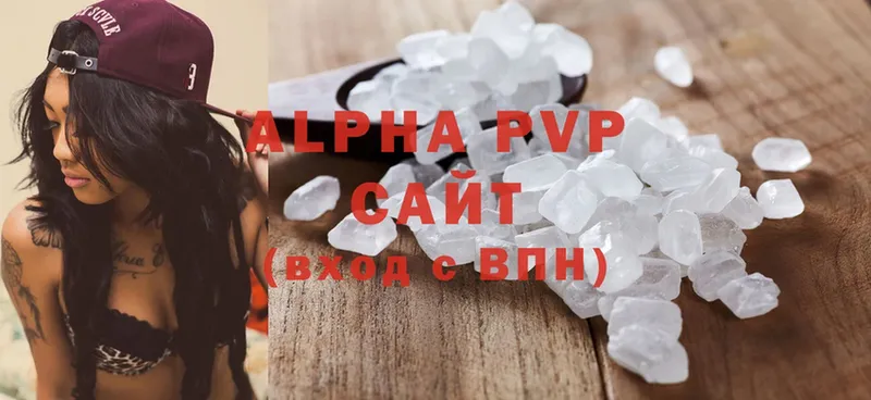 Alfa_PVP мука Полевской