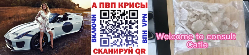 APVP кристаллы  kraken как войти  Полевской  купить  