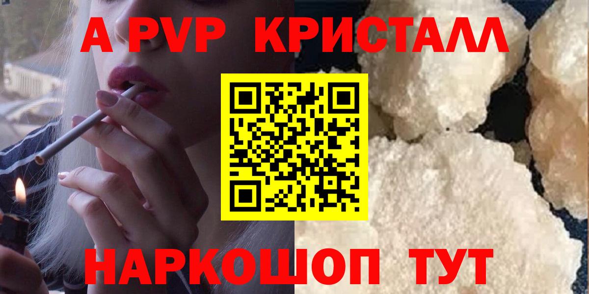 Alpha PVP СК Полевской