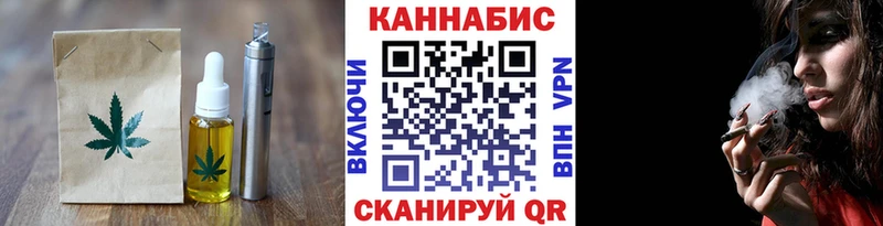 Cannafood конопля Полевской