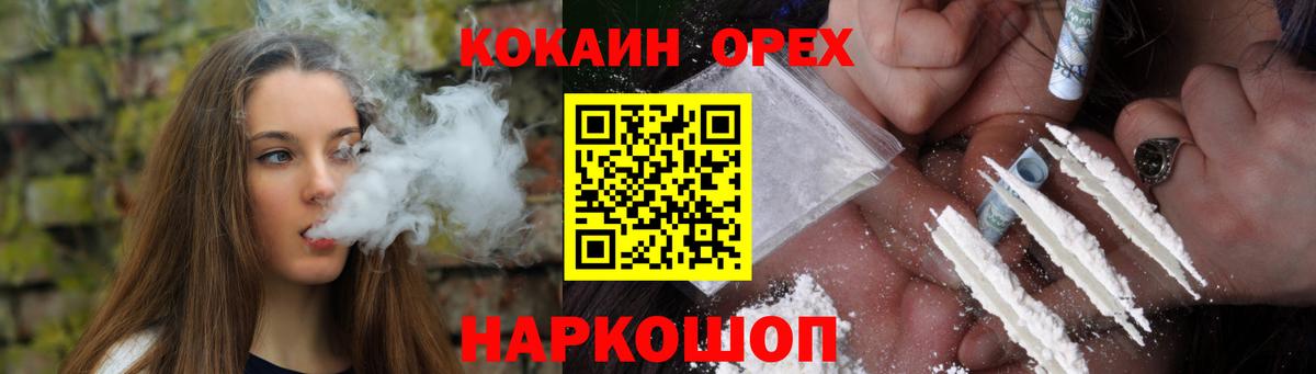 КОКАИН Эквадор Полевской