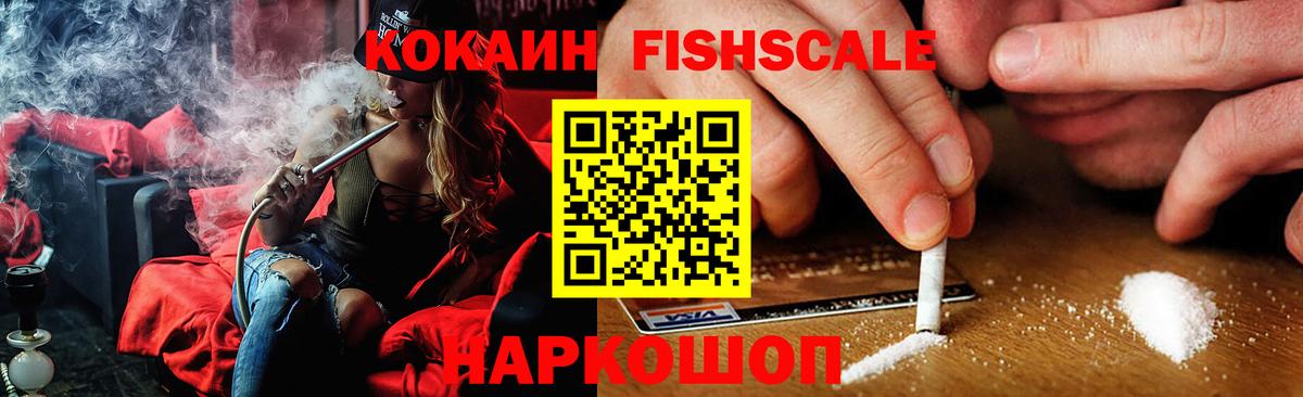 COCAIN VHQ  Вход с VPN  Полевской  COCAIN Перу 