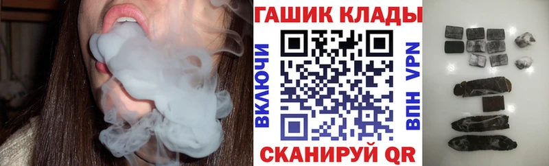 ГАШ ice o lator MEGA ССЫЛКА Полевской