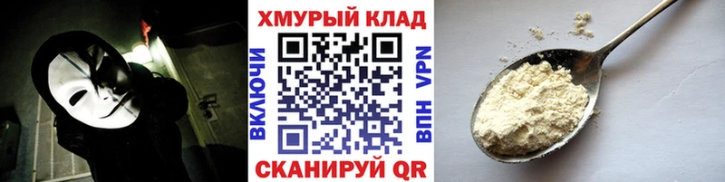 купить   Полевской  ГЕРОИН белый 