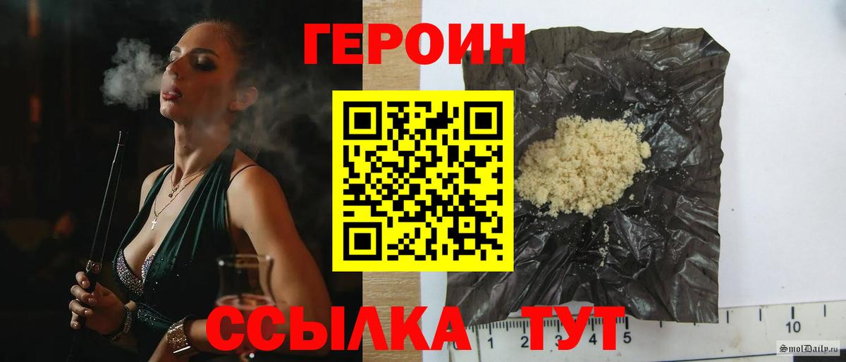 Героин афганец Полевской