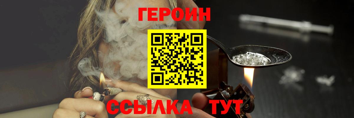 Полевской  Вход с VPN  Лсд 25  КОКАИН  Alpha-PVP СОЛЬ   НБОМе  Меф кристаллы  Бошки Шишки  ГАШ 