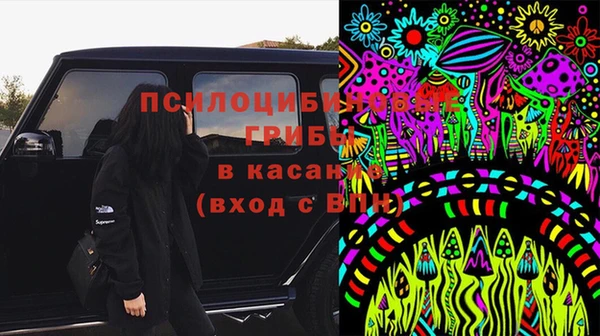 MDMA Осташков