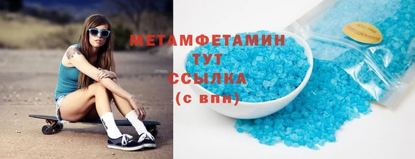 МДПВ Осинники