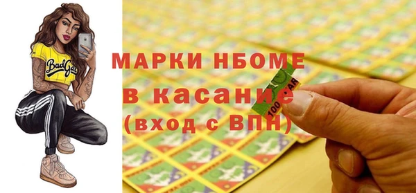 меф Нягань