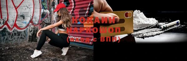 МДПВ Осинники