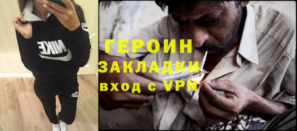 меф Нягань