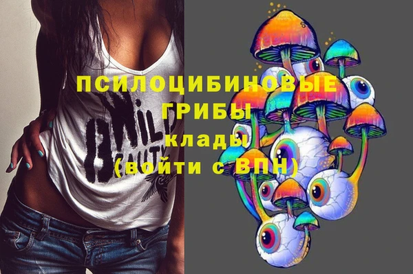 MDMA Осташков