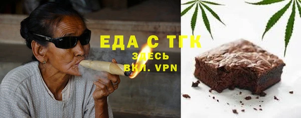 меф Нягань