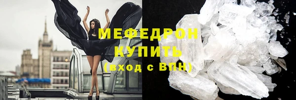 меф Нягань