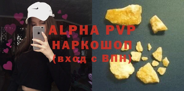 бошки Остров
