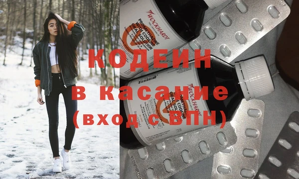 MDMA Осташков