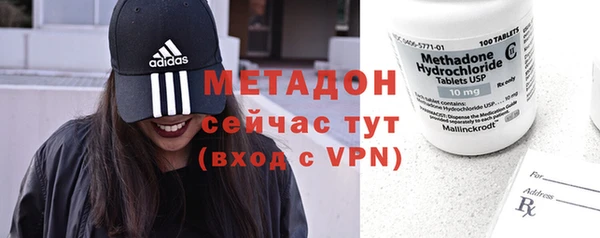 МДПВ Осинники