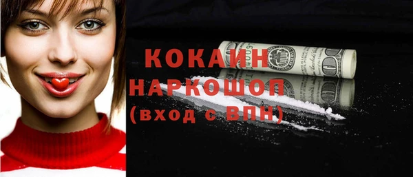 первитин Нязепетровск