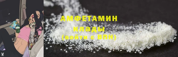 первитин Нязепетровск