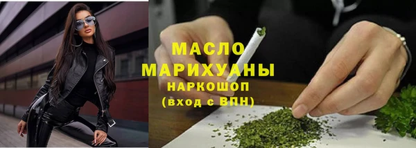 прущая мука Волосово