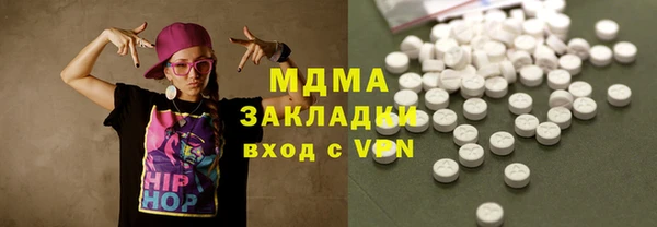 первитин Нязепетровск