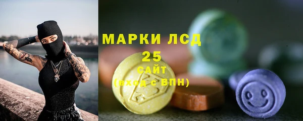 первитин Нязепетровск