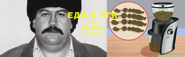 меф Няндома