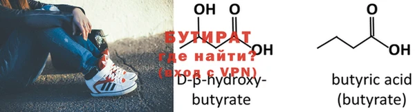 меф Нягань