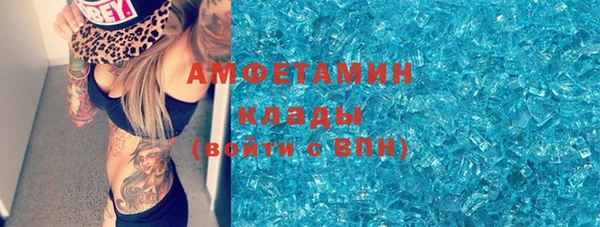 первитин Нязепетровск