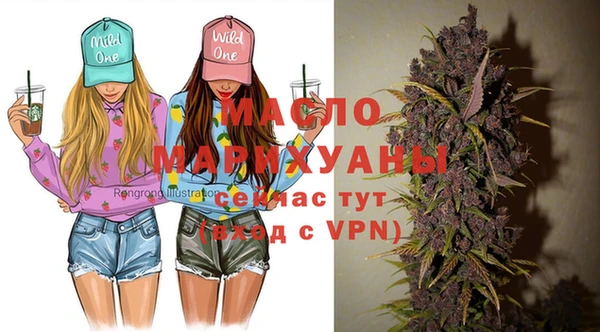 MDMA Осташков