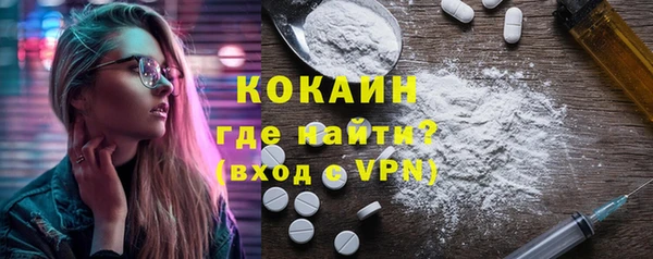 МДПВ Осинники