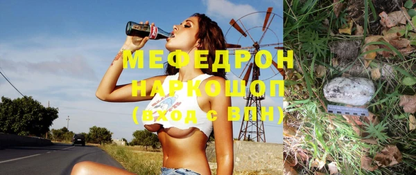 MDMA Осташков