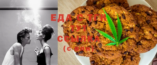 MDMA Осташков