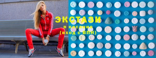 MDMA Осташков