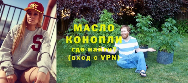 МДПВ Осинники