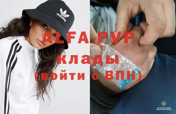 MDMA Осташков