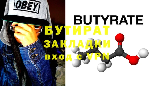 бошки Остров