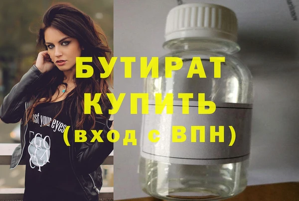 меф Няндома