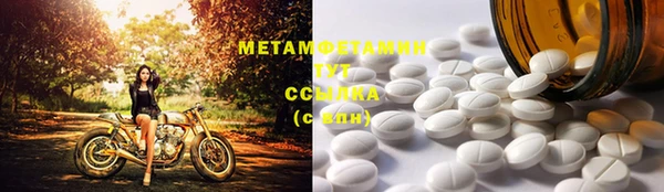 меф Няндома