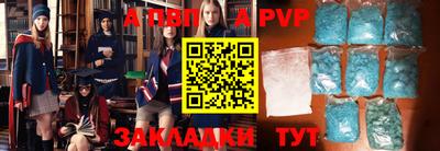 меф VHQ Камышлов