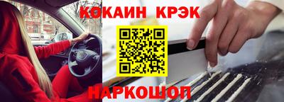 меф VHQ Камышлов