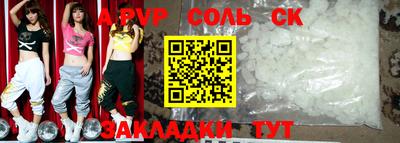 меф VHQ Камышлов