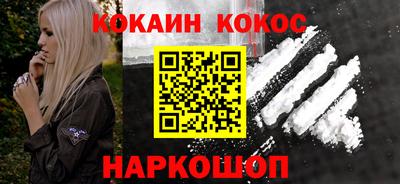 герыч Кандалакша