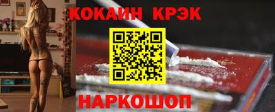 меф VHQ Камышлов