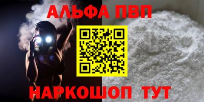 меф VHQ Камышлов