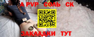 меф VHQ Камышлов