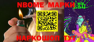 герыч Кандалакша