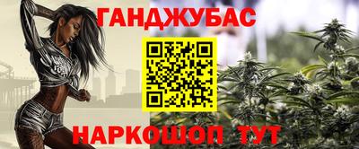 герыч Кандалакша