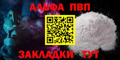 меф VHQ Камышлов